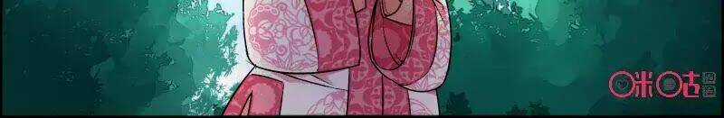 Cửu Trùng Tử - Chapter 32 - Trang 14