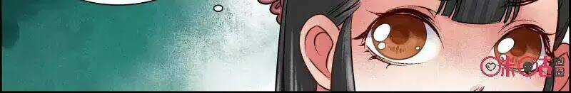 Cửu Trùng Tử - Chapter 32 - Trang 16