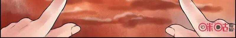 Cửu Trùng Tử - Chapter 33 - Trang 20