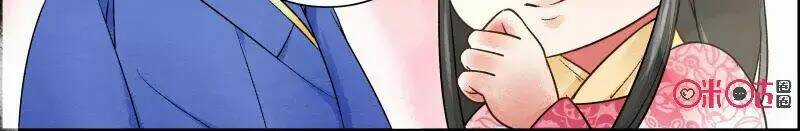 Cửu Trùng Tử - Chapter 33 - Trang 4