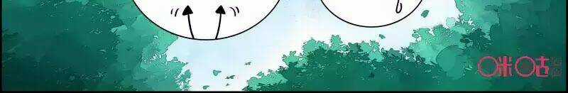 Cửu Trùng Tử - Chapter 33 - Trang 6