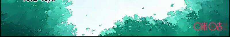 Cửu Trùng Tử - Chapter 33 - Trang 10