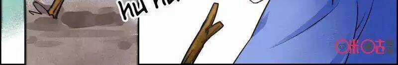 Cửu Trùng Tử - Chapter 34 - Trang 18