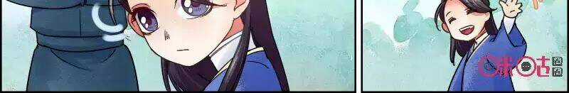 Cửu Trùng Tử - Chapter 34 - Trang 4