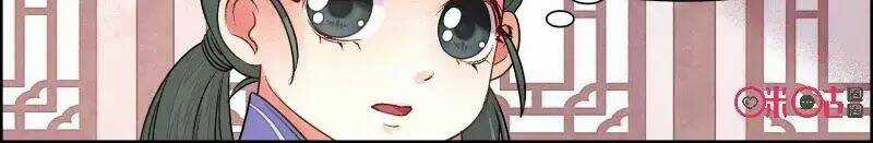 Cửu Trùng Tử - Chapter 34 - Trang 6