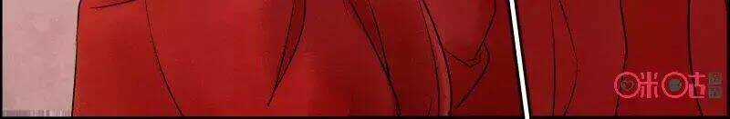 Cửu Trùng Tử - Chapter 37 - Trang 14