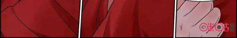 Cửu Trùng Tử - Chapter 37 - Trang 8