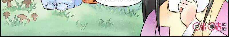 Cửu Trùng Tử - Chapter 38 - Trang 16