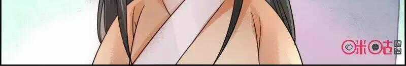 Cửu Trùng Tử - Chapter 40 - Trang 2