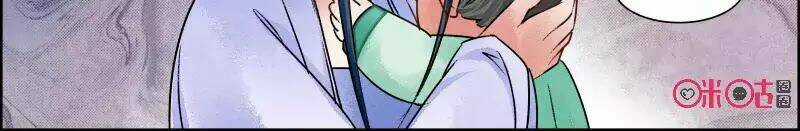 Cửu Trùng Tử - Chapter 42 - Trang 16