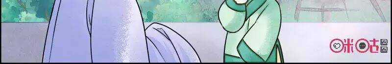 Cửu Trùng Tử - Chapter 42 - Trang 18