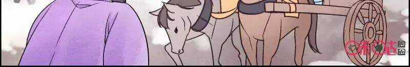 Cửu Trùng Tử - Chapter 43 - Trang 12