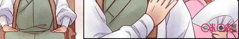 Cửu Trùng Tử - Chapter 43 - Trang 16