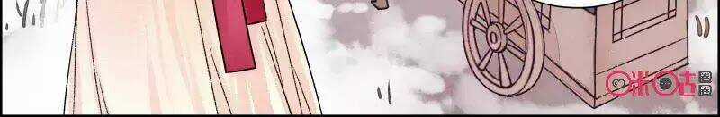 Cửu Trùng Tử - Chapter 43 - Trang 10