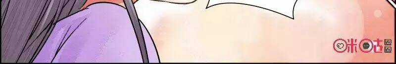 Cửu Trùng Tử - Chapter 45 - Trang 20