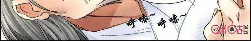 Cửu Trùng Tử - Chapter 45 - Trang 8