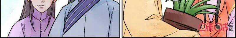 Cửu Trùng Tử - Chapter 46 - Trang 14