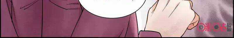 Cửu Trùng Tử - Chapter 46 - Trang 8