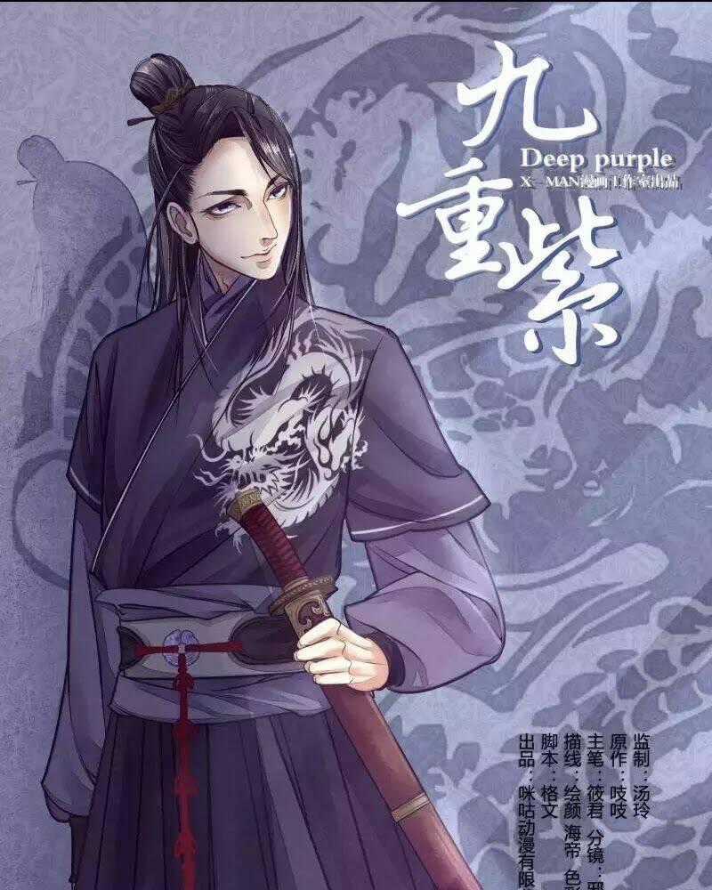 Cửu Trùng Tử - Chapter 51 - Trang 1