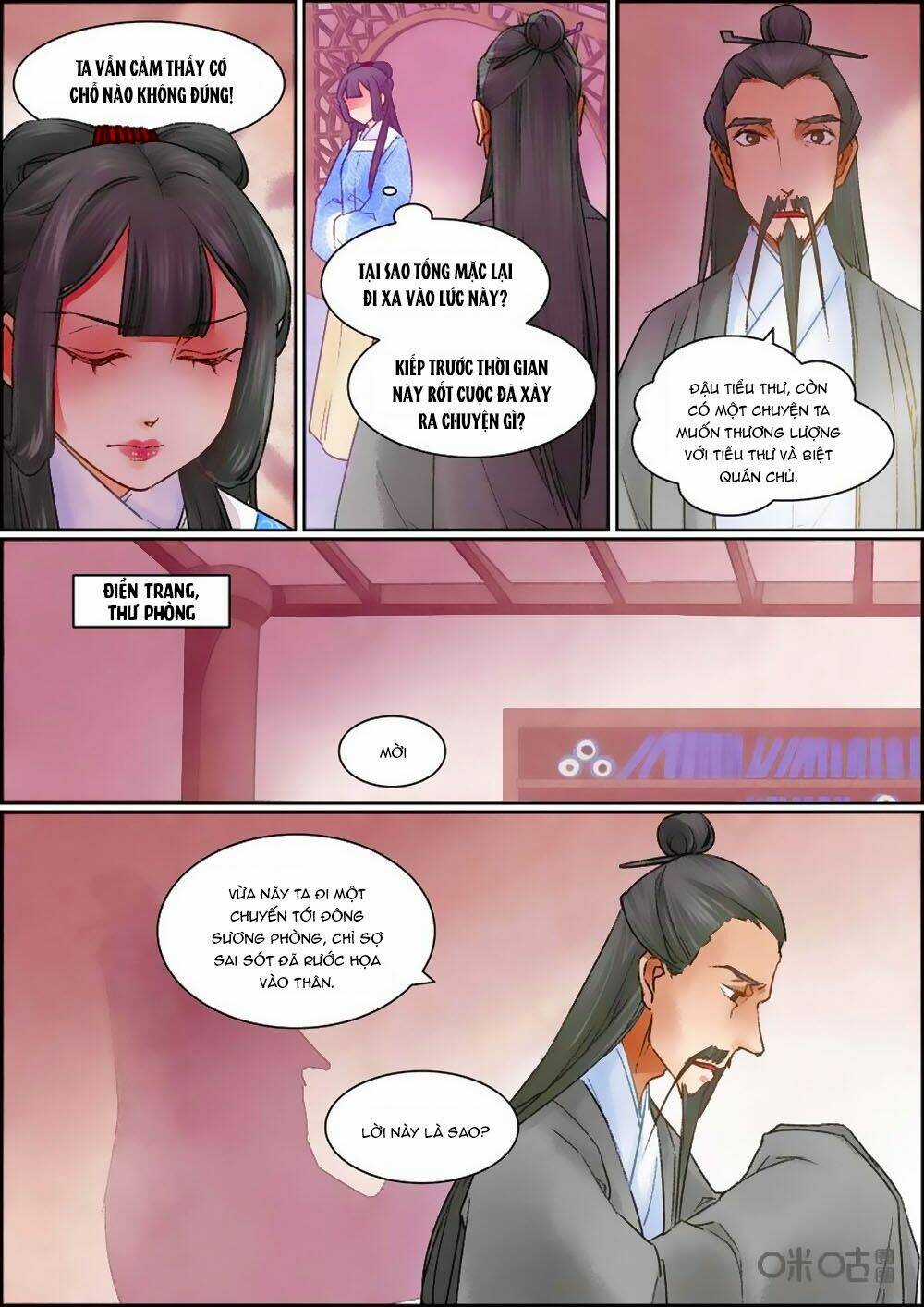 Cửu Trùng Tử - Chapter 52 - Trang 4