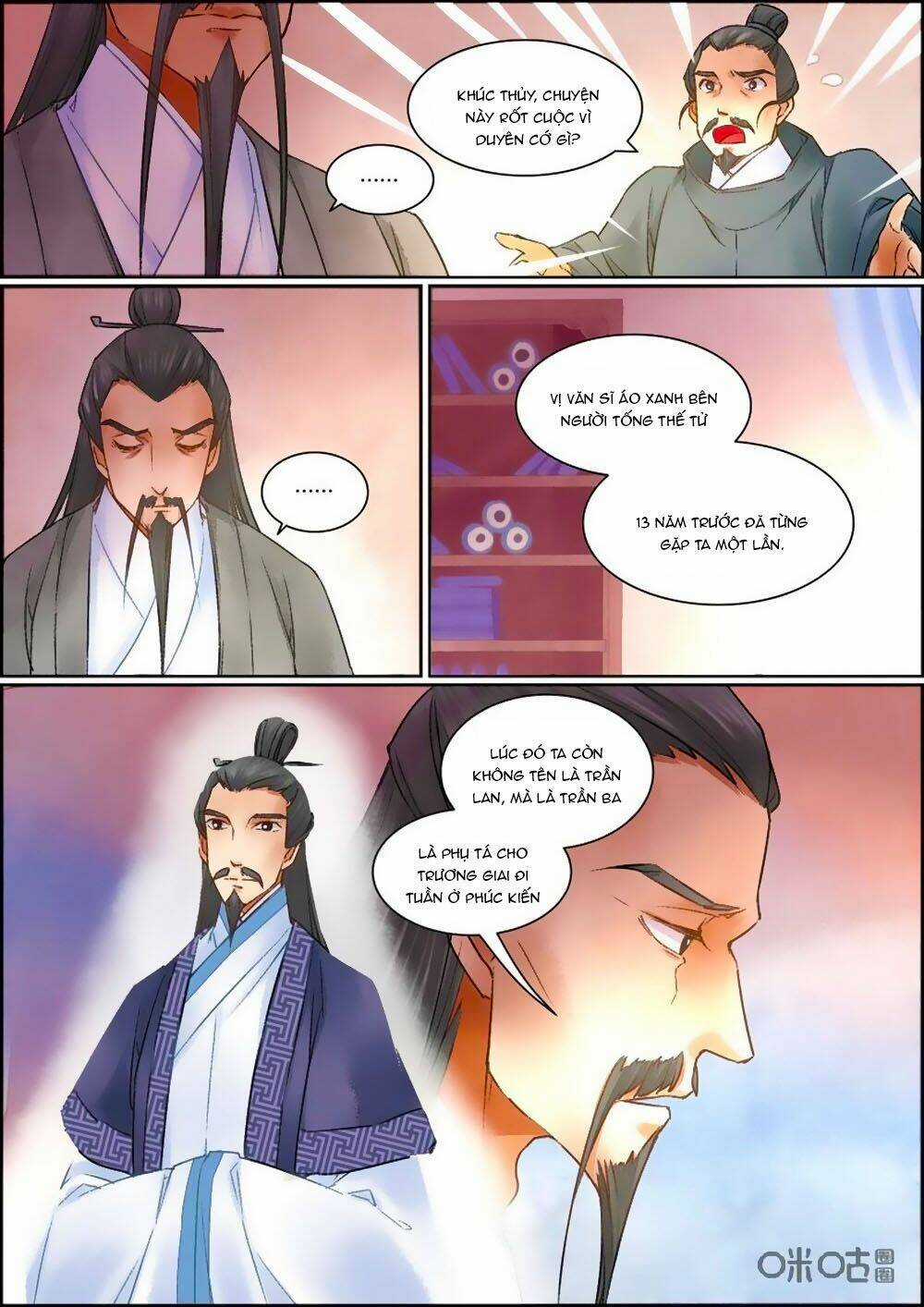 Cửu Trùng Tử - Chapter 52 - Trang 6