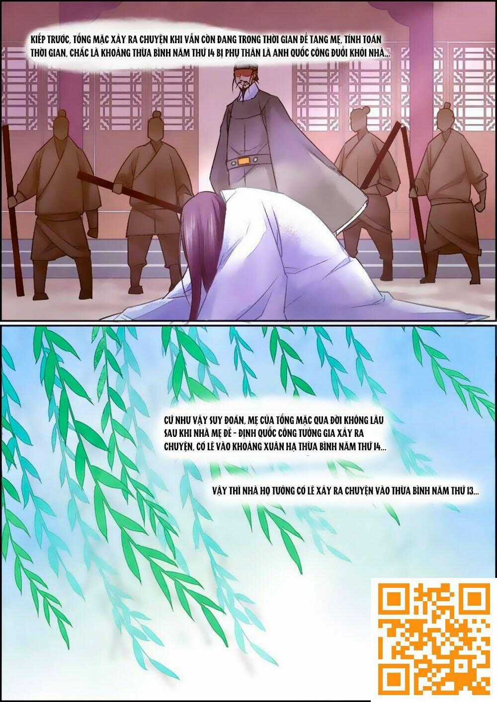 Cửu Trùng Tử - Chapter 53 - Trang 1