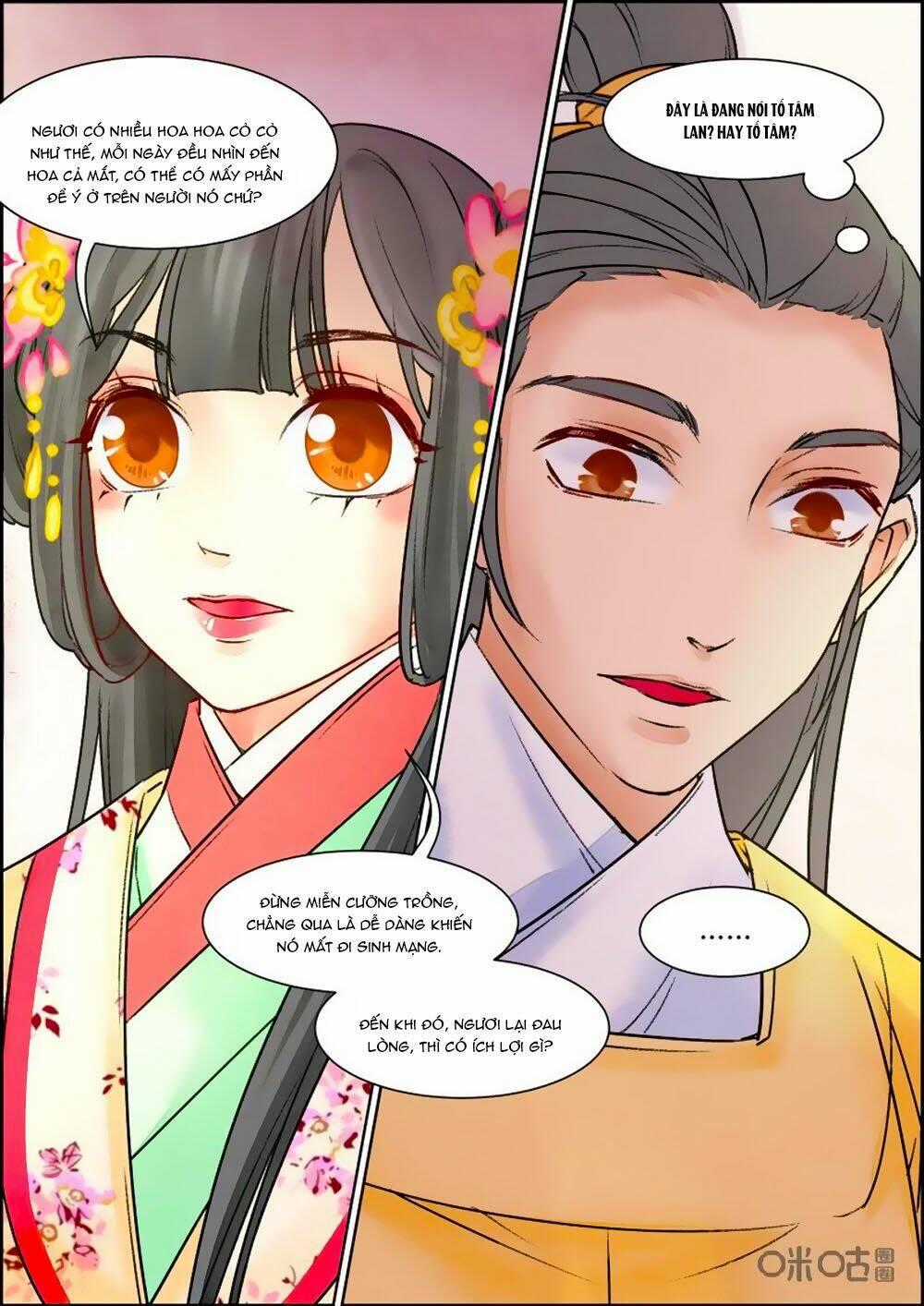 Cửu Trùng Tử - Chapter 64 - Trang 12