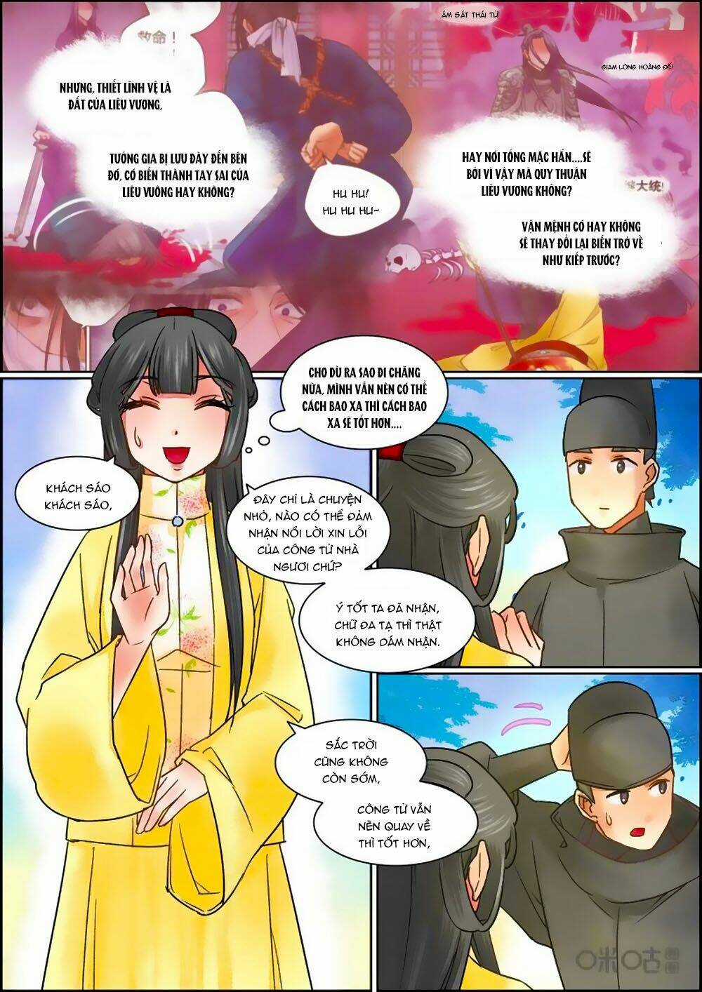 Cửu Trùng Tử - Chapter 68 - Trang 3