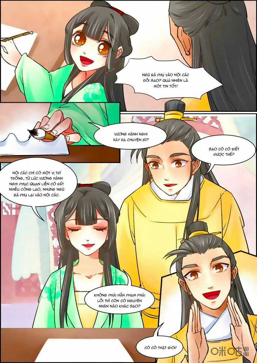 Cửu Trùng Tử - Chapter 74 - Trang 8