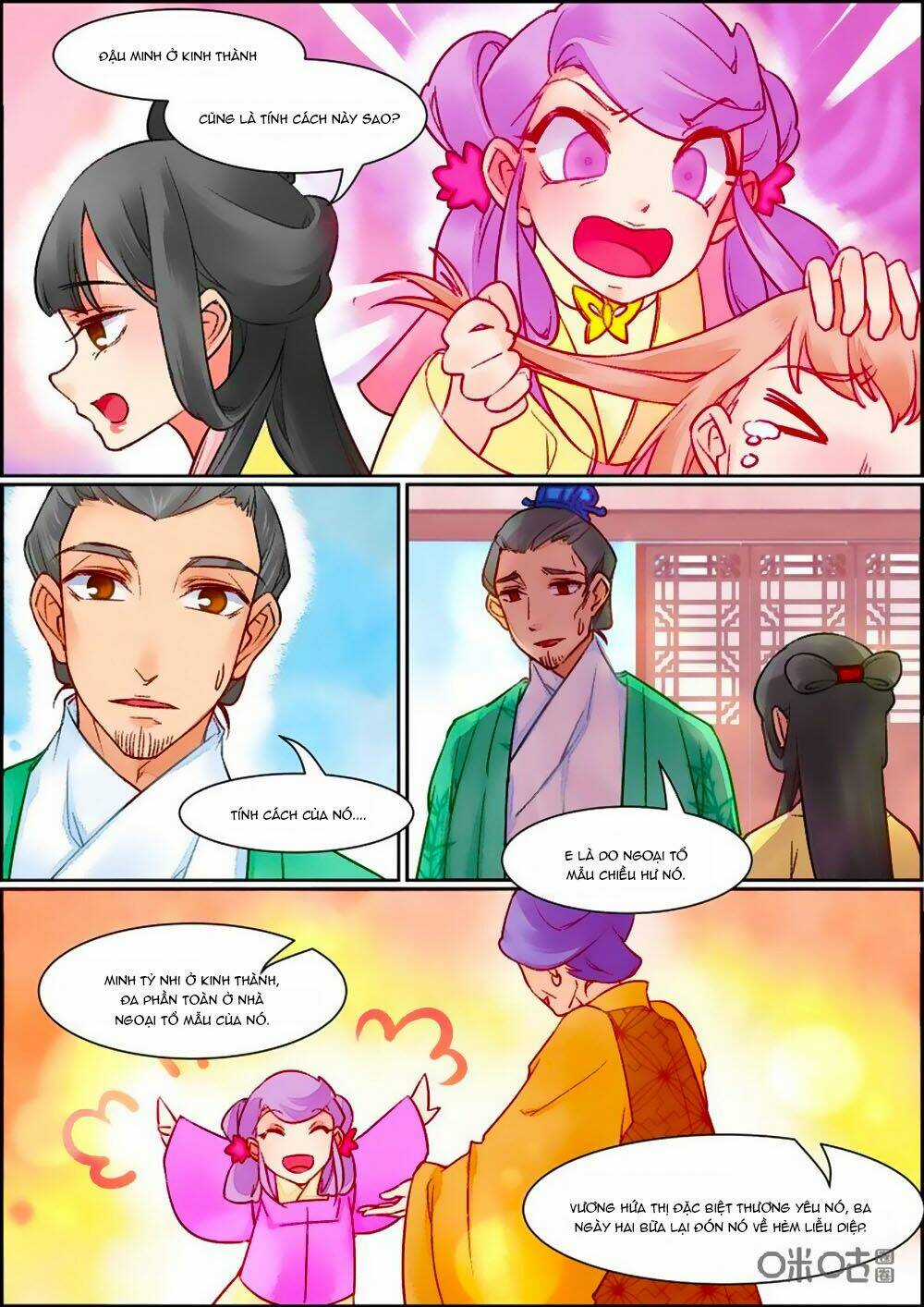 Cửu Trùng Tử - Chapter 78 - Trang 3