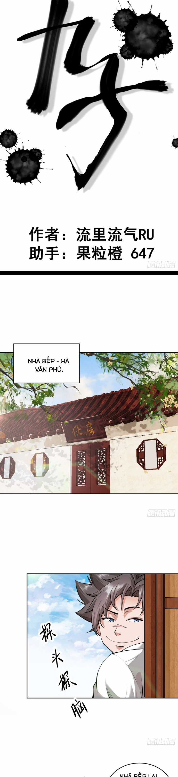 Cửu Tử - Chapter 1 - Trang 5
