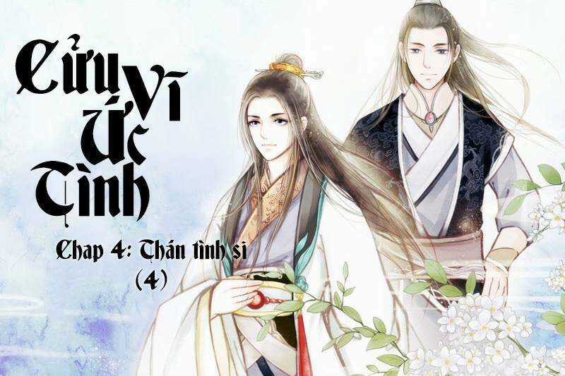 Cửu Vĩ Ức Tình - Chapter 4 - Trang 22