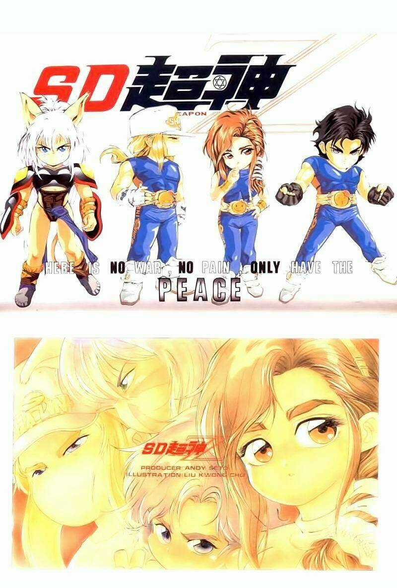 Cyber Weapon Z - Chapter 1 - Trang 12