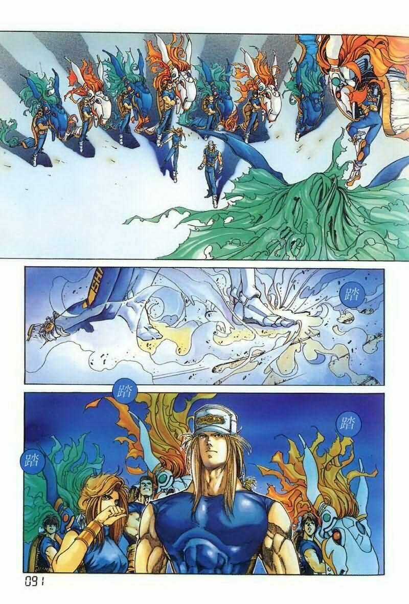 Cyber Weapon Z - Chapter 4 - Trang 49