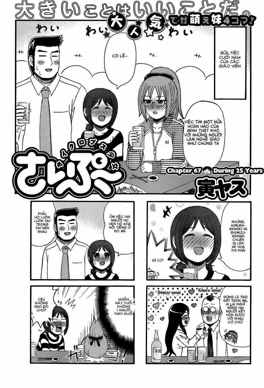 Cyclops Shoujo Saipu - Chapter 67 - Trang 1