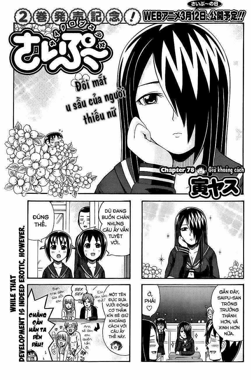 Cyclops Shoujo Saipu - Chapter 78 - Trang 4