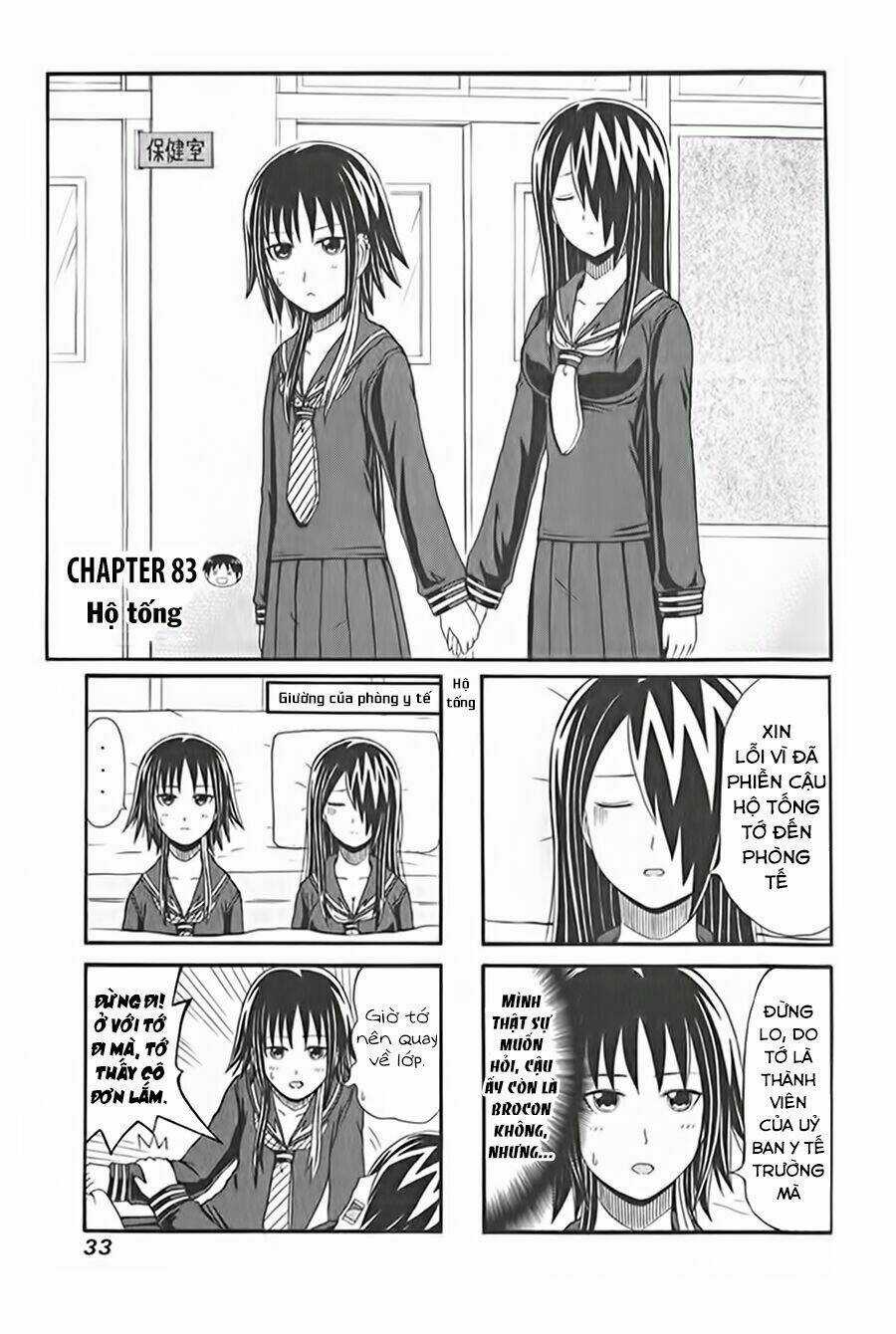 Cyclops Shoujo Saipu - Chapter 83 - Trang 5
