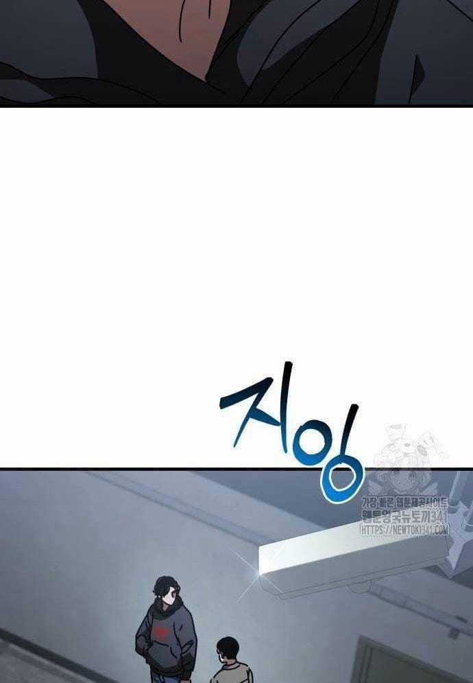 D-Day: Hầm Trú Ẩn - Chapter 10 - Trang 22