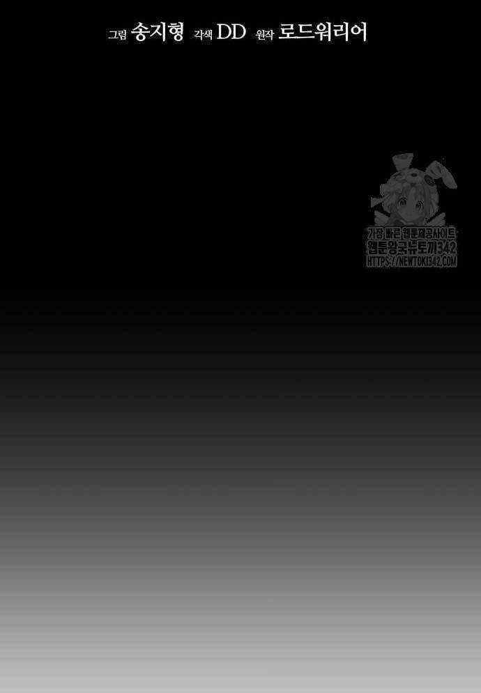 D-Day: Hầm Trú Ẩn - Chapter 11 - Trang 8