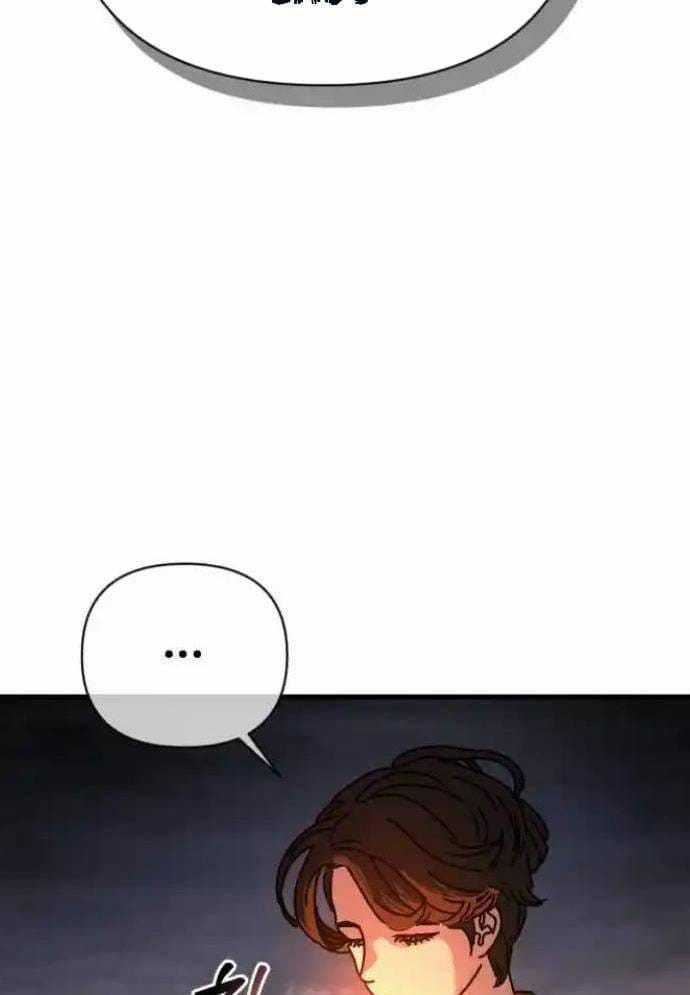 D-Day: Hầm Trú Ẩn - Chapter 13 - Trang 76