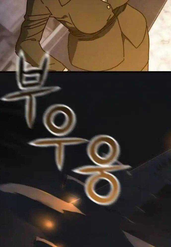 D-Day: Hầm Trú Ẩn - Chapter 13 - Trang 82