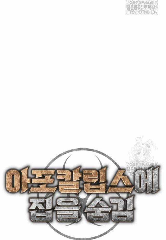 D-Day: Hầm Trú Ẩn - Chapter 14 - Trang 55