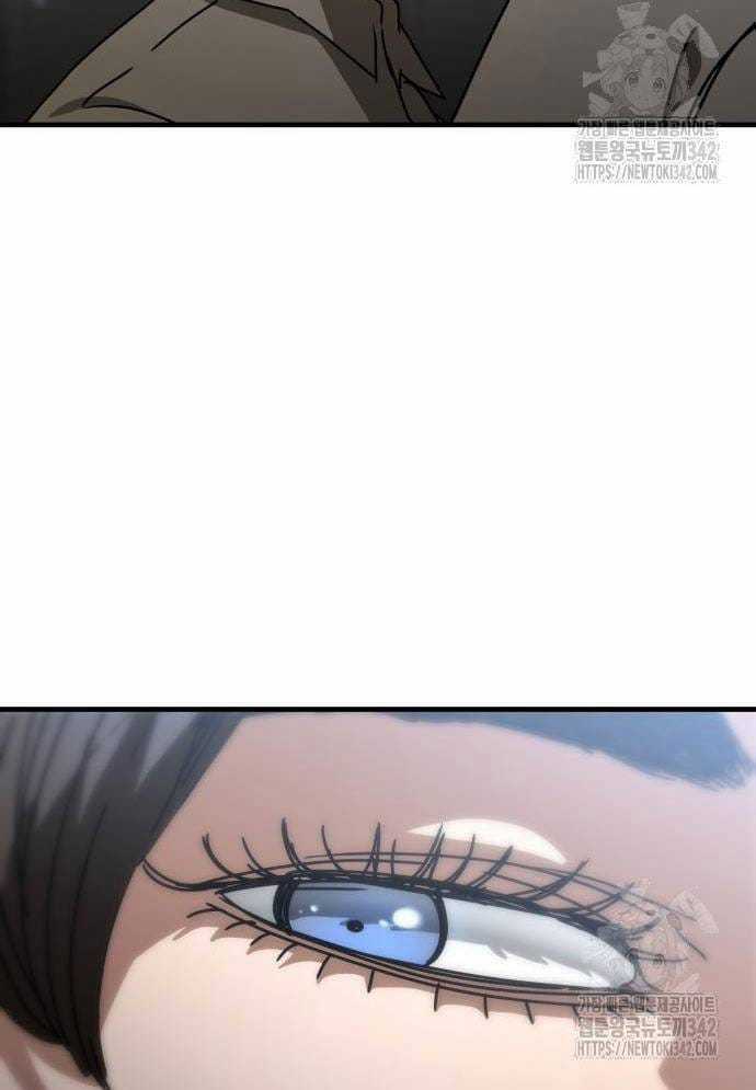 D-Day: Hầm Trú Ẩn - Chapter 14 - Trang 82