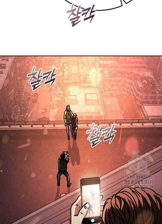 D-Day: Hầm Trú Ẩn - Chapter 15 - Trang 160