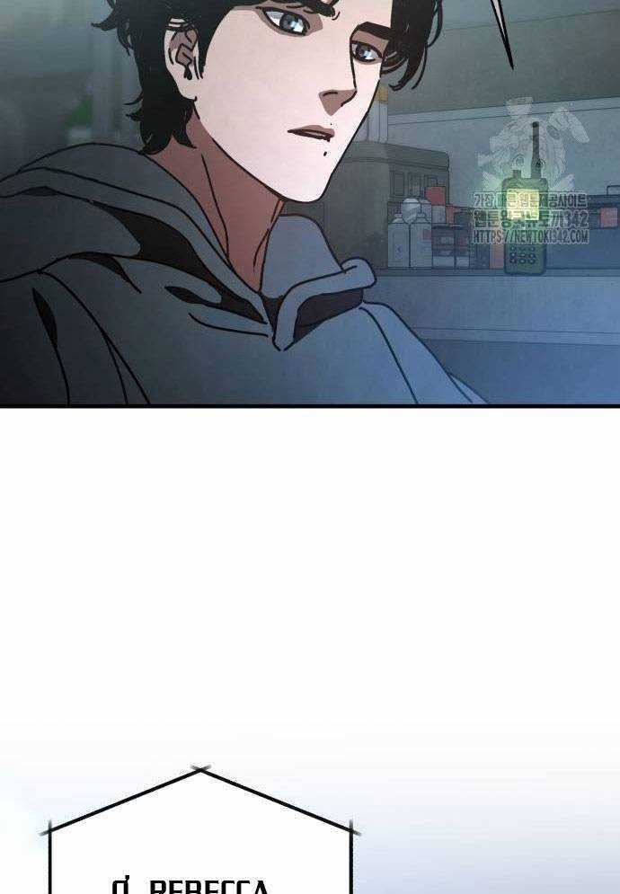 D-Day: Hầm Trú Ẩn - Chapter 16 - Trang 43