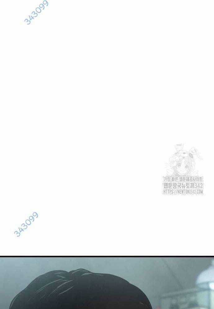 D-Day: Hầm Trú Ẩn - Chapter 16 - Trang 10