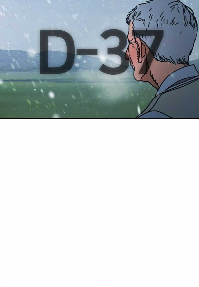 D-Day: Hầm Trú Ẩn - Chapter 2 - Trang 125