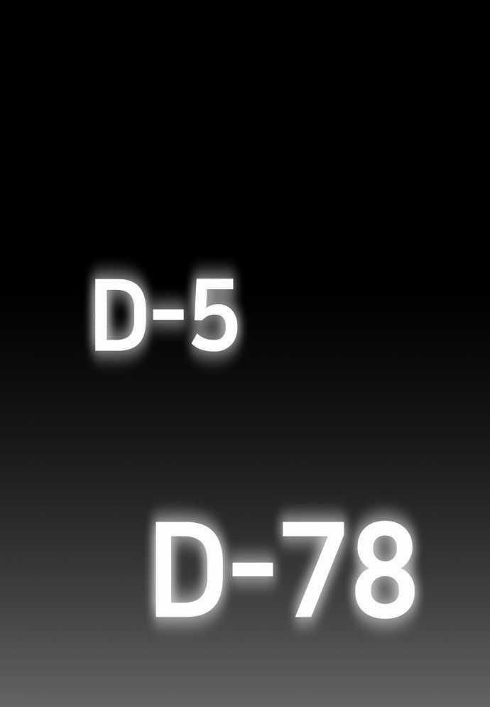 D-Day: Hầm Trú Ẩn - Chapter 2 - Trang 16