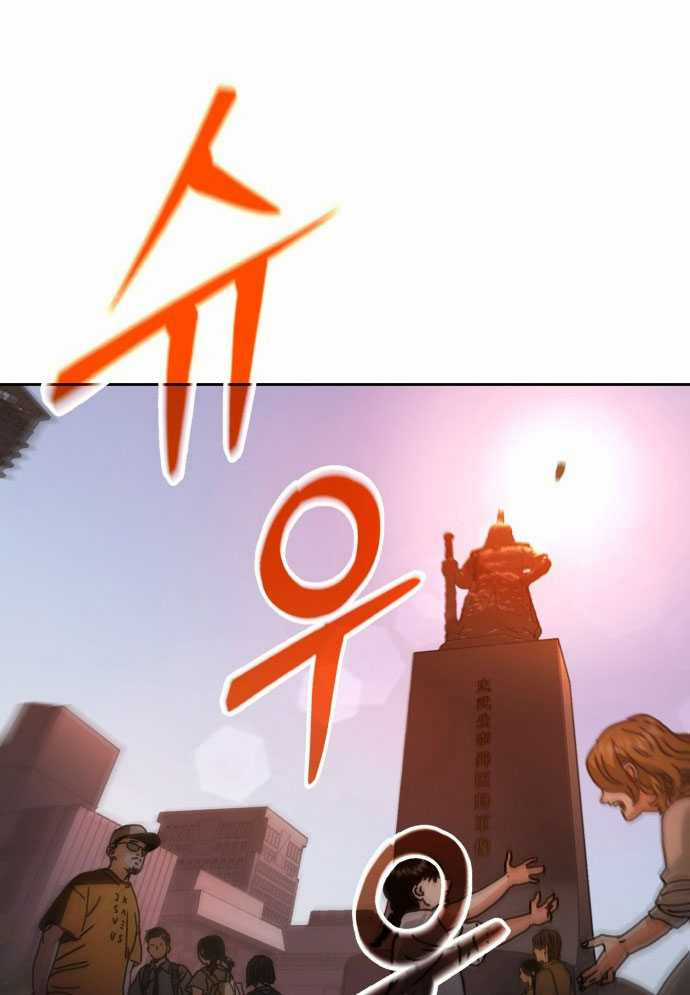 D-Day: Hầm Trú Ẩn - Chapter 2 - Trang 5