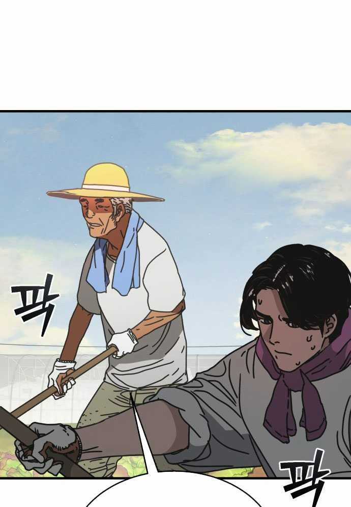 D-Day: Hầm Trú Ẩn - Chapter 2 - Trang 47